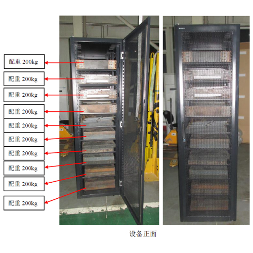 PF機(jī)柜 PF機(jī)柜